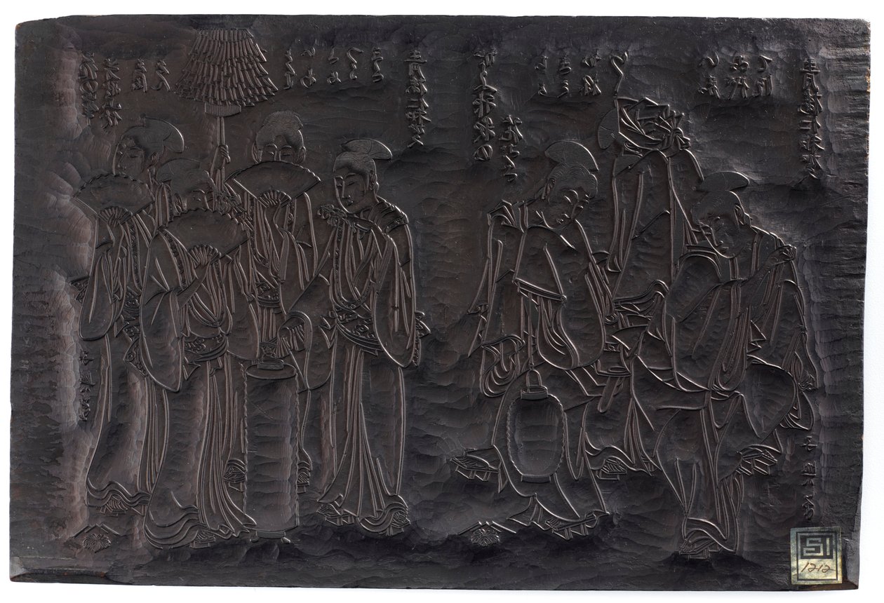 Dyptyk, rekto Dwie grupy figur kobiecych, odw... Okres Edo, ok.1795-1805. autorstwa Shiko