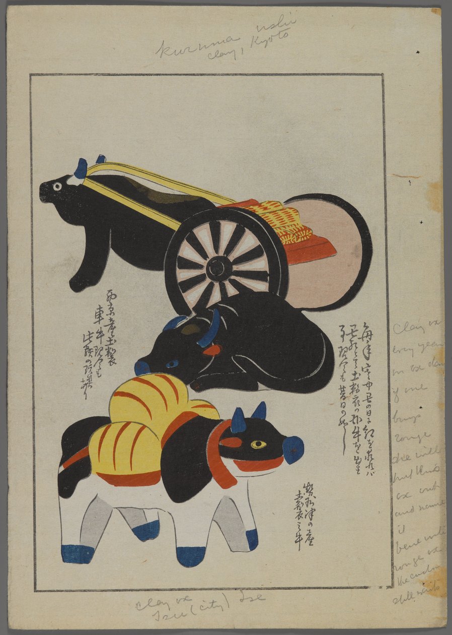 Japońskie zabawki z Unai no tomo (Przyjaciół dzieci) Shimizu Seifu, 1891-1923. Woły i wóz. autorstwa Shimizu Seifu
