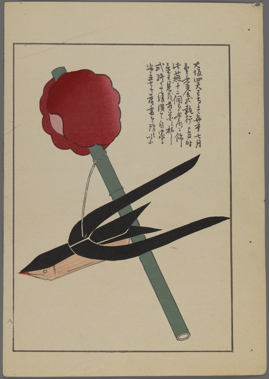 Japońskie zabawki z Unai no tomo (Przyjaciół dzieci) Shimizu Seifu, 1891-1923. Ptak na patyku. autorstwa Shimizu Seifu