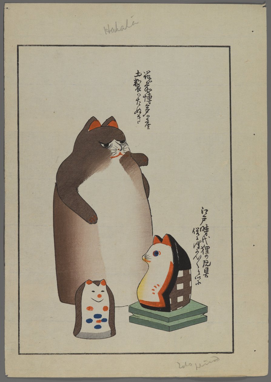 Japońskie zabawki z Unai no tomo (Przyjaciół dzieci) Shimizu Seifu, 1891-1923. Koty. autorstwa Shimizu Seifu