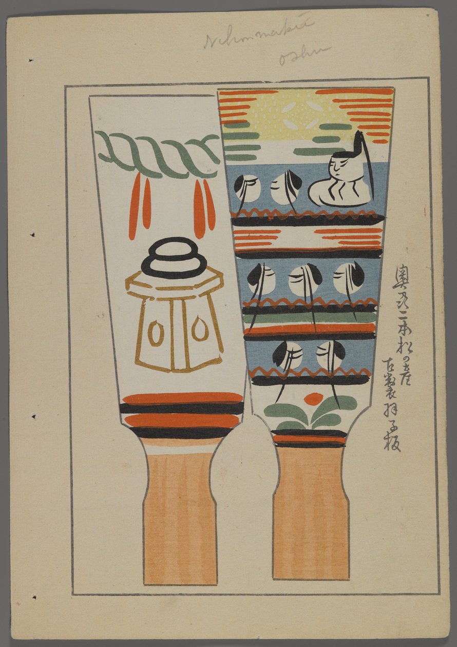 Japońskie zabawki z Unai no tomo (Przyjaciół dzieci) Shimizu Seifu, 1891-1923. Wytrząsarki. autorstwa Shimizu Seifu