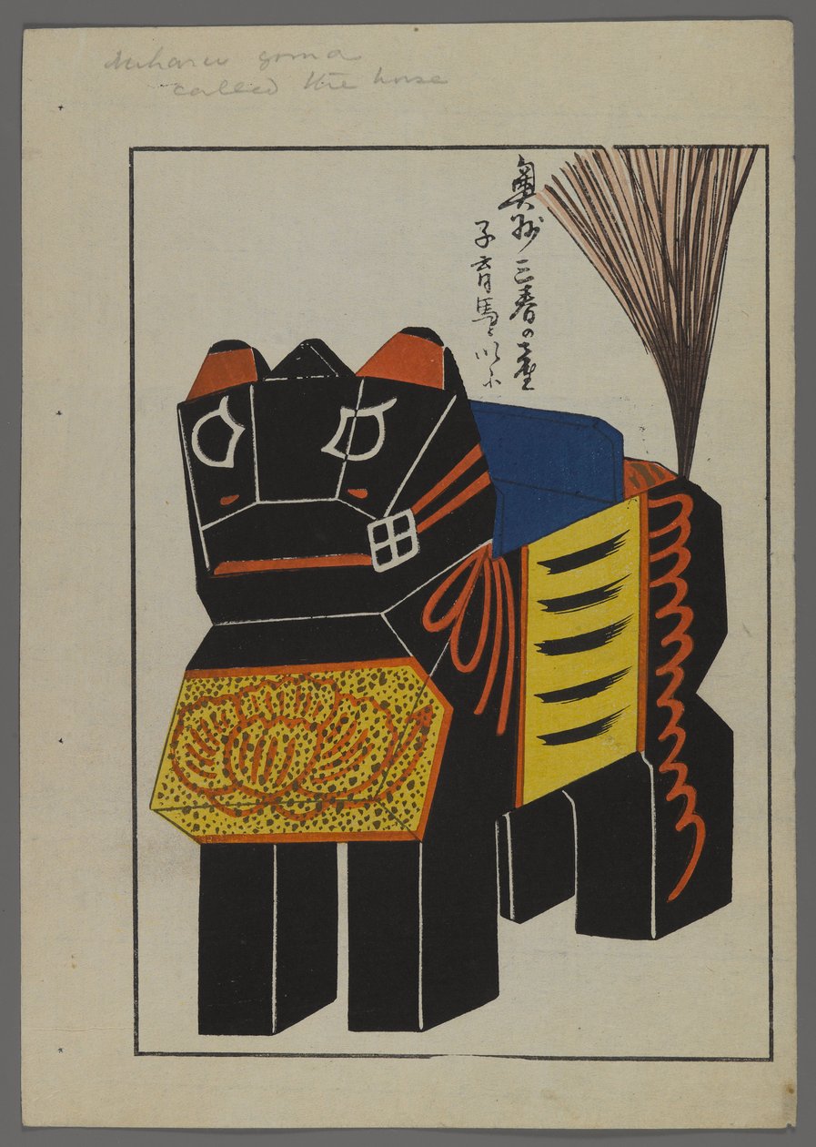 Japońskie zabawki z Unai no tomo (Przyjaciół dzieci) Shimizu Seifu, 1891-1923. Koń. autorstwa Shimizu Seifu