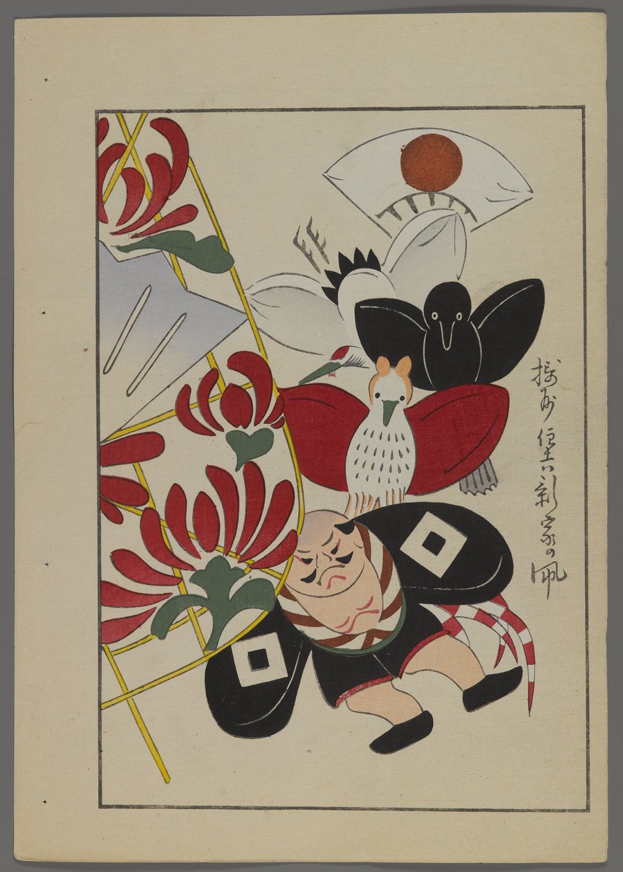 Japońskie zabawki z Unai no tomo (Przyjaciół dzieci) Shimizu Seifu, 1891-1923. Ptaki, człowieku. autorstwa Shimizu Seifu