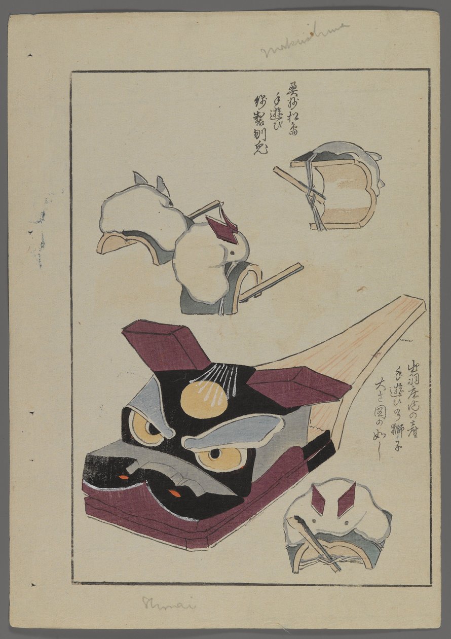 Japońskie zabawki z Unai no tomo (Przyjaciół dzieci) Shimizu Seifu, 1891-1923. Króliki i niedźwiedź. autorstwa Shimizu Seifu