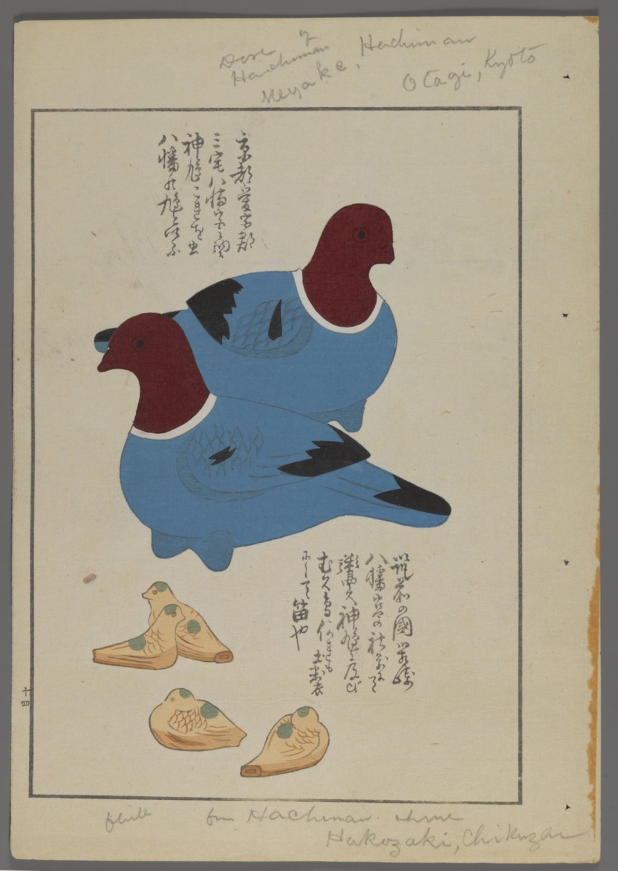 Japońskie zabawki z Unai no tomo (Przyjaciół dzieci) Shimizu Seifu, 1891-1923. Ptasie flety. autorstwa Shimizu Seifu