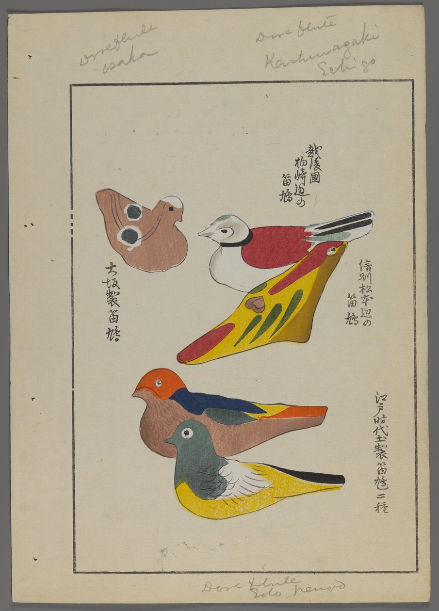 Japońskie zabawki z Unai no tomo (Przyjaciół dzieci) Shimizu Seifu, 1891-1923. Ptasie flety. autorstwa Shimizu Seifu