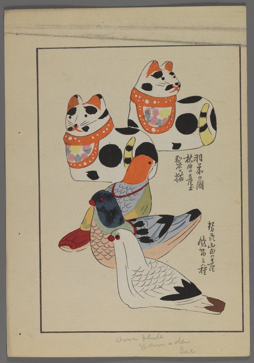 Japońskie zabawki z Unai no tomo (Przyjaciół dzieci) Shimizu Seifu, 1891-1923. Koty i ptasie flety. autorstwa Shimizu Seifu