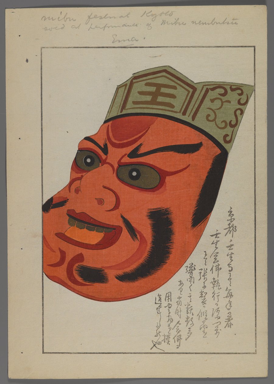 Japońskie zabawki z Unai no tomo (Przyjaciół dzieci) Shimizu Seifu, 1891-1923. Maska. autorstwa Shimizu Seifu