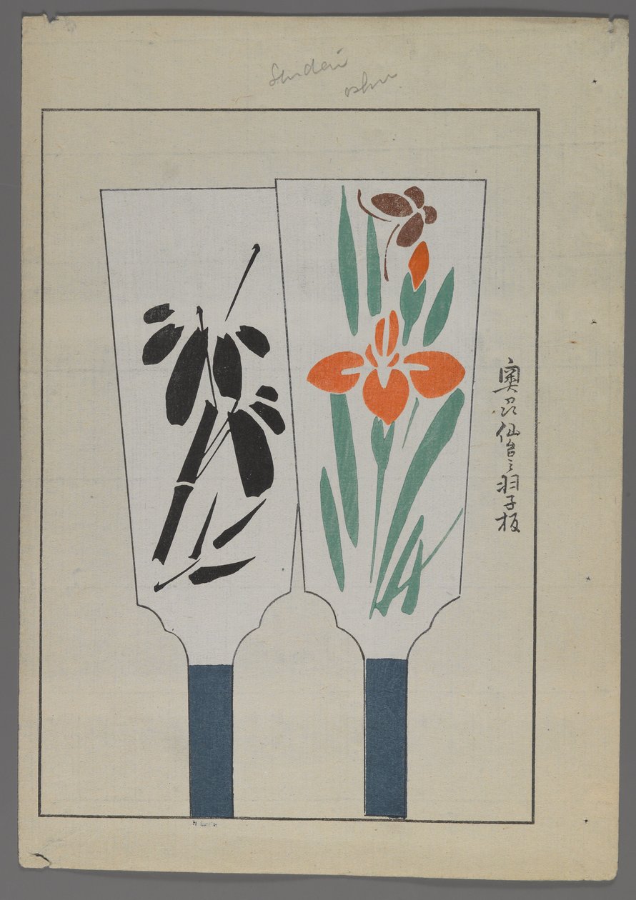 Japońskie zabawki z Unai no tomo (Przyjaciół dzieci) Shimizu Seifu, 1891-1923. Wiosła Hanetsuki z kwiatami. autorstwa Shimizu Seifu
