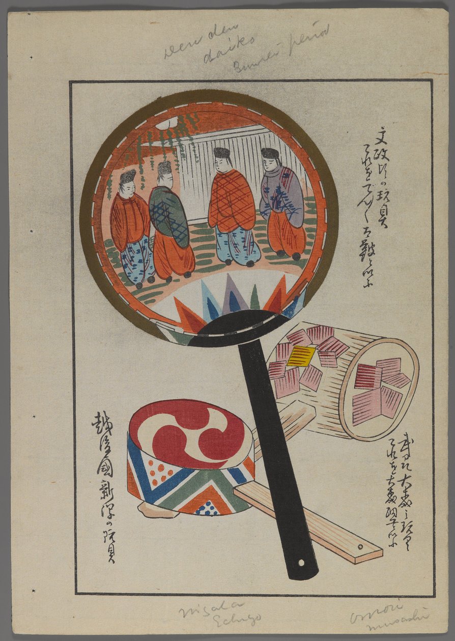 Japońskie zabawki z Unai no tomo (Przyjaciół dzieci) Shimizu Seifu, 1891-1923. Grzechotki. autorstwa Shimizu Seifu
