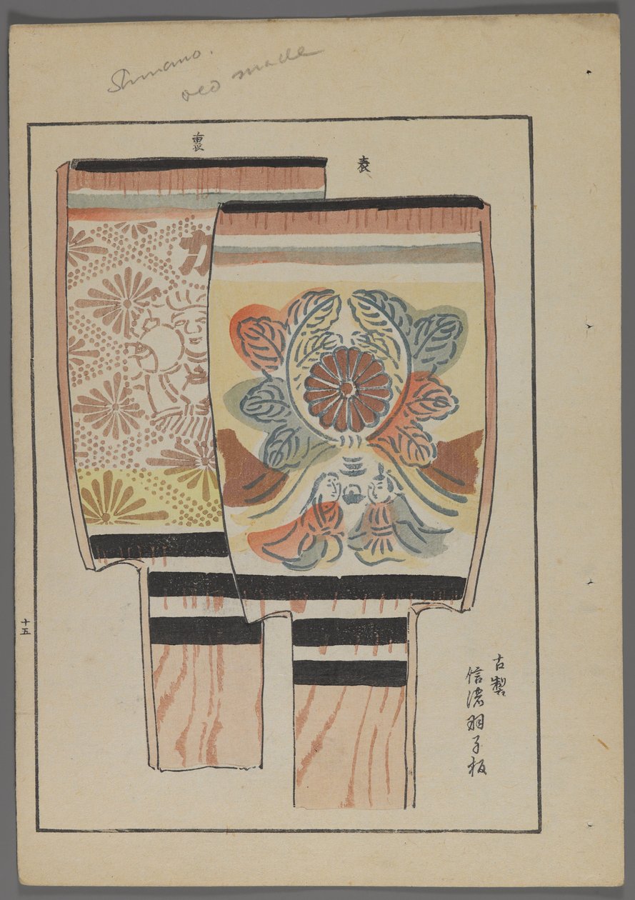 Japońskie zabawki z Unai no tomo (Przyjaciół dzieci) Shimizu Seifu, 1891-1923. Wiosła Hanetsuki z kwiatowymi wzorami. autorstwa Shimizu Seifu