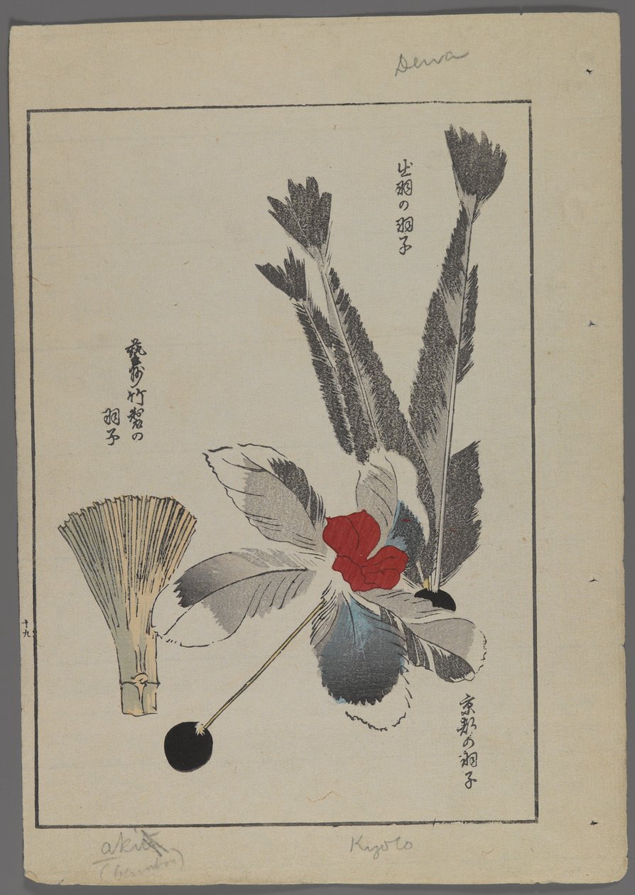 Japońskie zabawki z Unai no tomo (Przyjaciół dzieci) Shimizu Seifu, 1891-1923. Lotki z piór, pędzel. autorstwa Shimizu Seifu