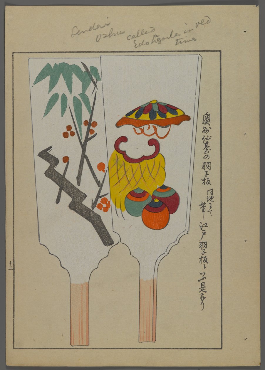 Japonia śpi i tak, fm unai tomo (ziemia lds F rozwód ds) przez rząd Shimizu, 1891-1923. Wyściełane piórami. autorstwa Shimizu Seifu