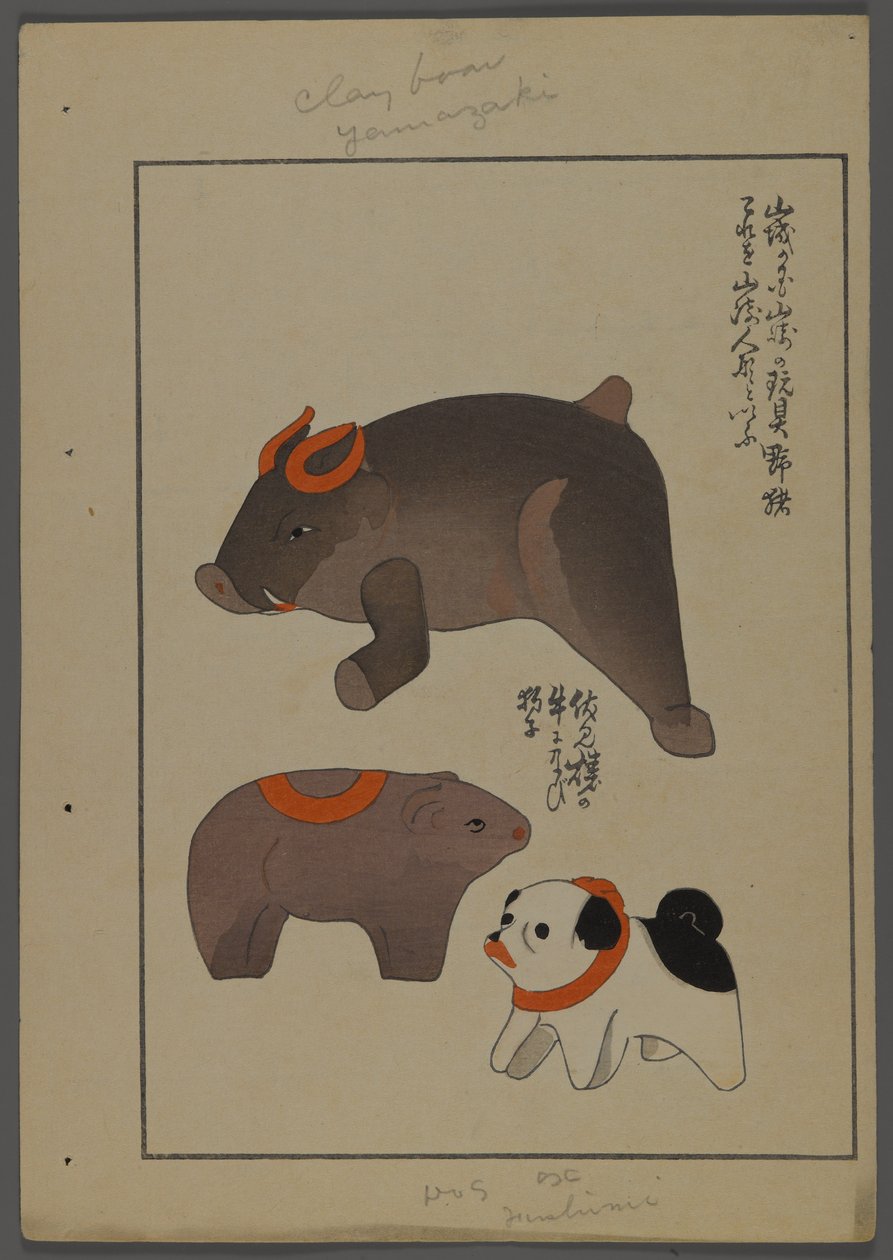 Japońskie zabawki z Unai no tomo (Przyjaciół dzieci) Shimizu Seifu, 1891-1923. Pies, dzik, niedźwiedź. autorstwa Shimizu Seifu