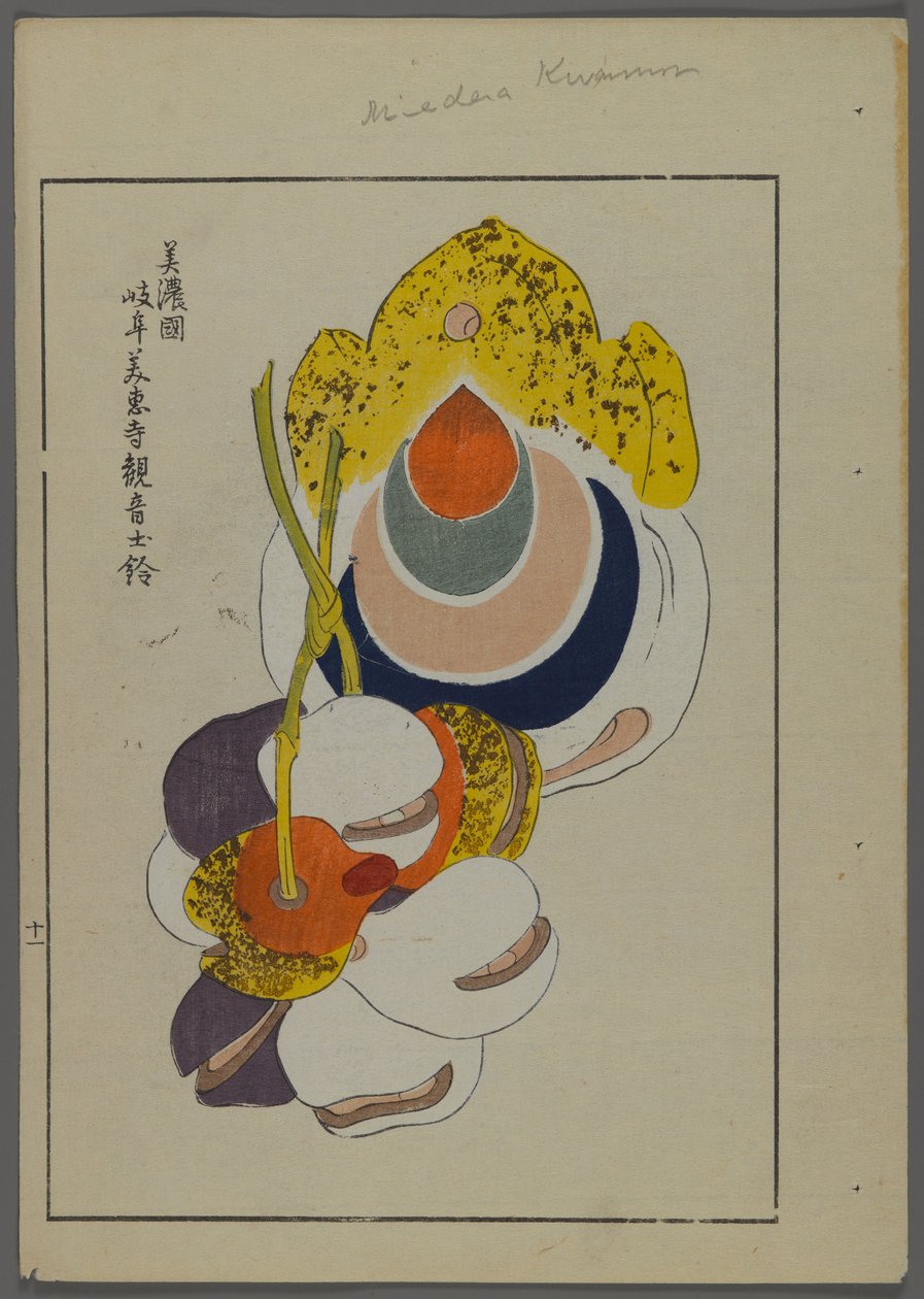 Japońskie zabawki z Unai no tomo (Przyjaciół dzieci) Shimizu Seifu, 1891-1923. Dzwony. autorstwa Shimizu Seifu