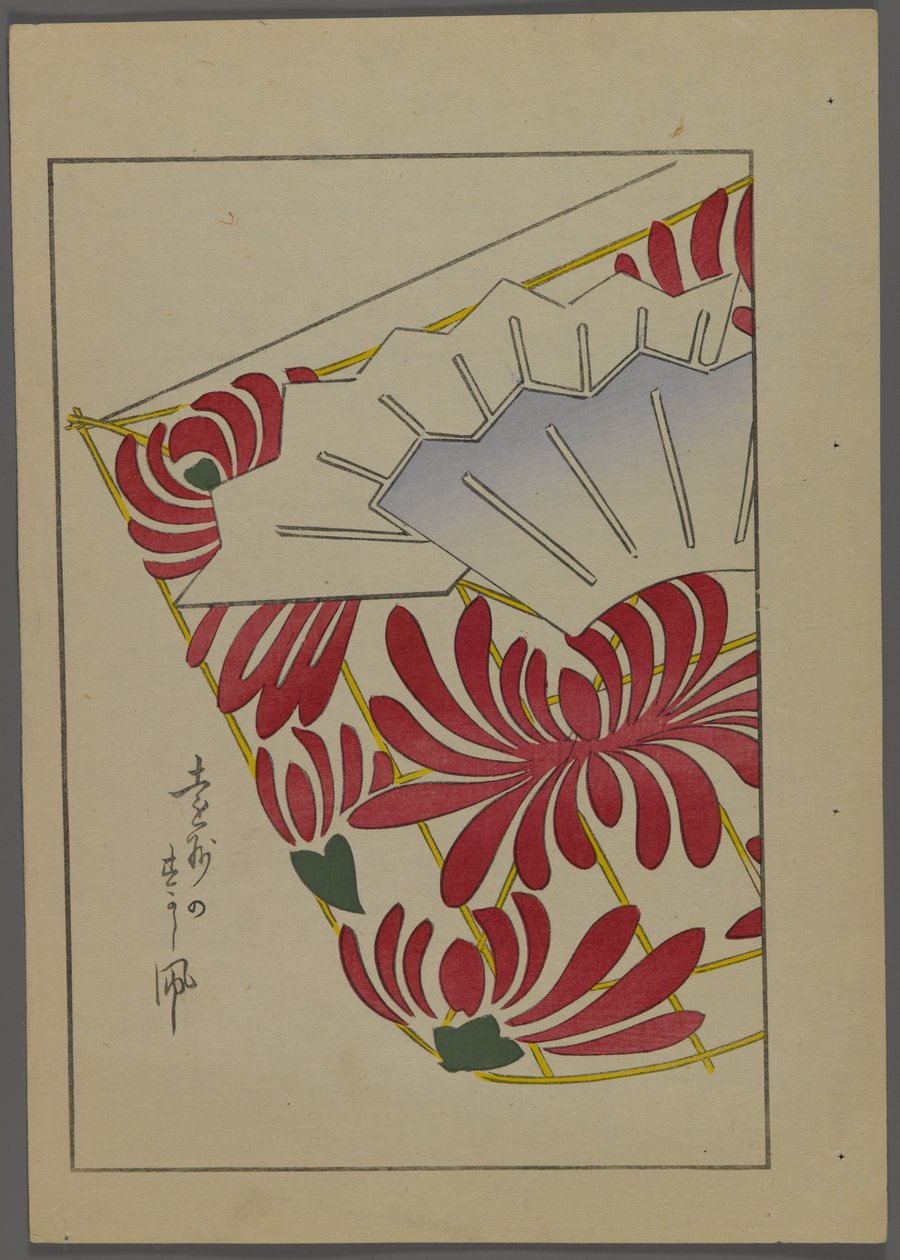 Japońskie zabawki z Unai no tomo (Przyjaciół dzieci) Shimizu Seifu, 1891-1923. Latawiec. autorstwa Shimizu Seifu