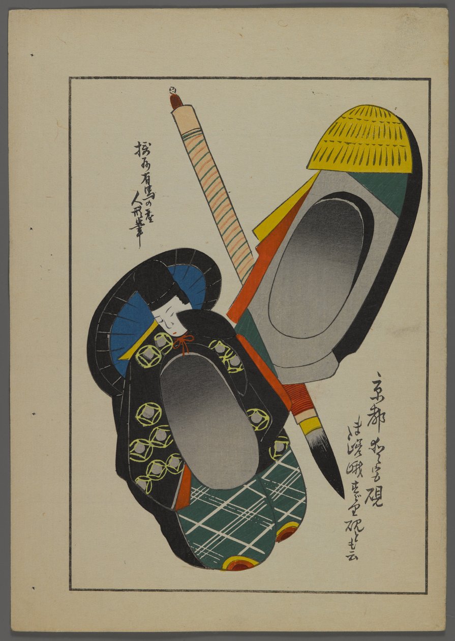 Japońskie zabawki z Unai no tomo (Przyjaciół dzieci) Shimizu Seifu, 1891-1923. Pędzel, pojemnik w kształcie człowieka. autorstwa Shimizu Seifu