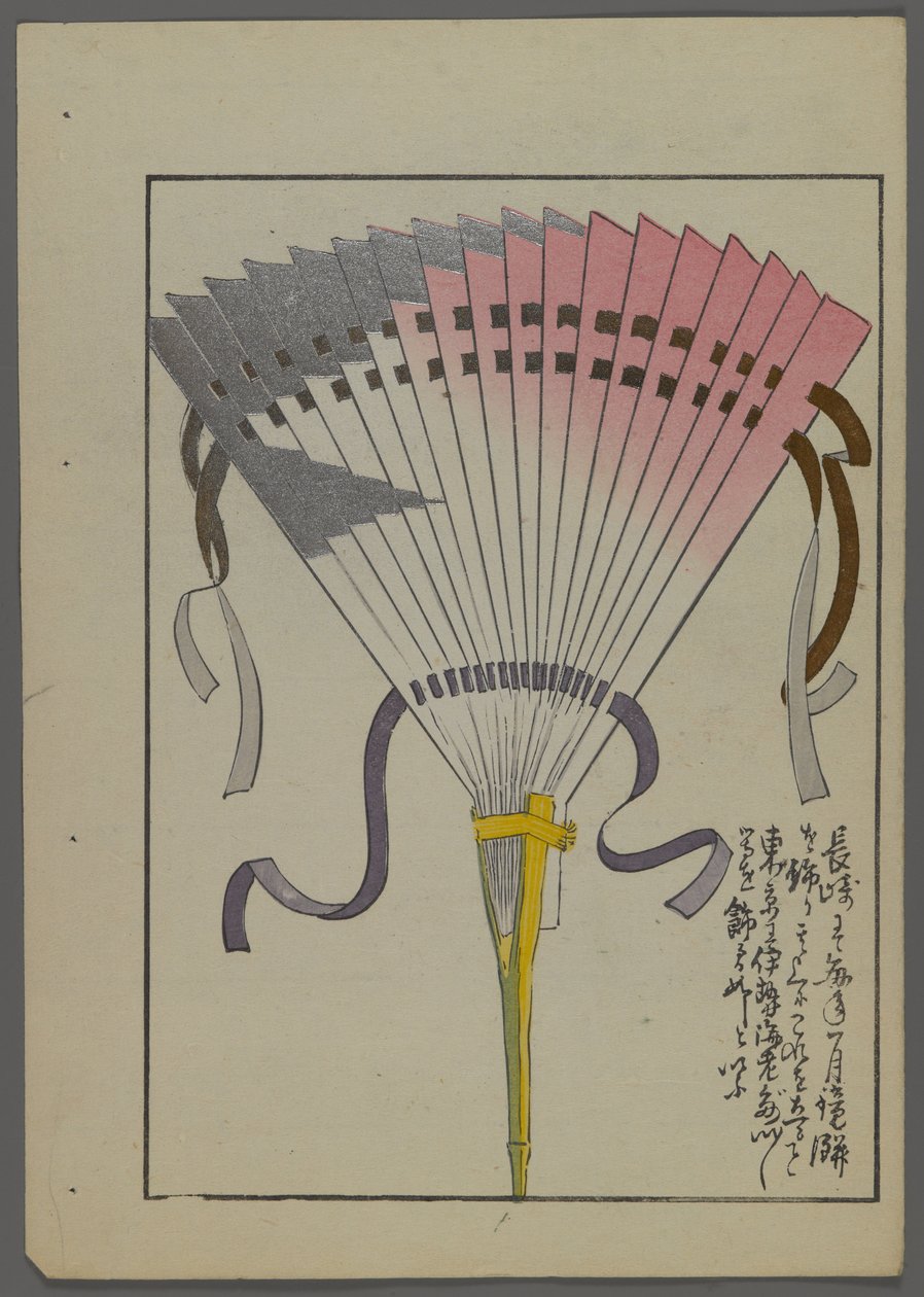 Japońskie zabawki z Unai no tomo (Przyjaciół dzieci) Shimizu Seifu, 1891-1923. Miłośnik. autorstwa Shimizu Seifu