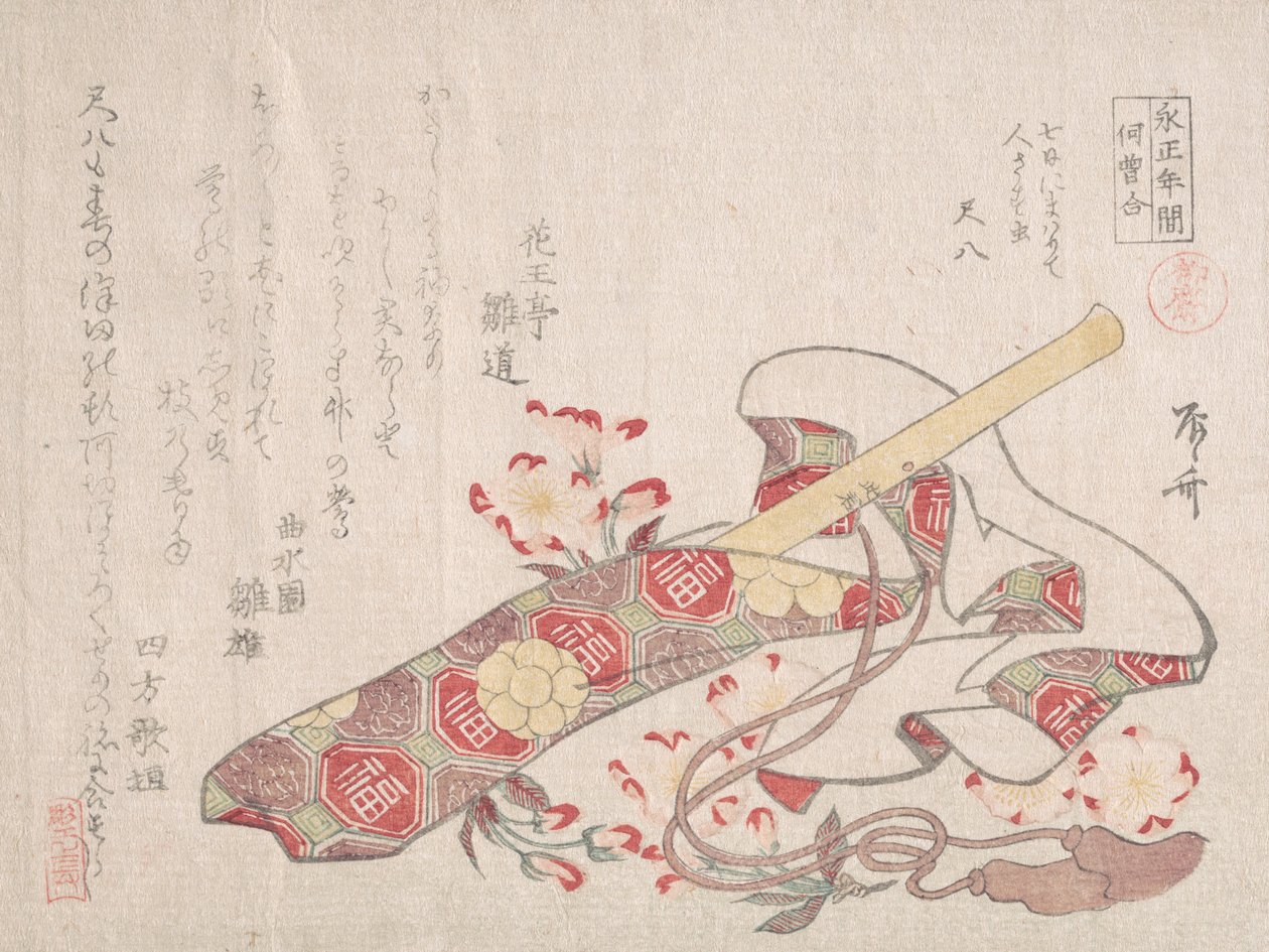 Shakuhachi, rodzaj bambusowego fletu, z okładką i kwiatami wiśni, XIX w., XIX w. autorstwa Shinsai
