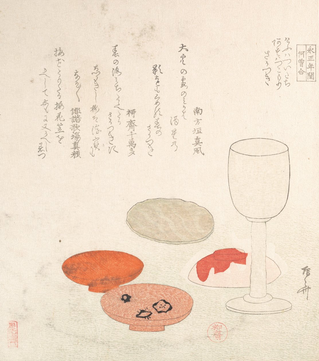 Kubki do wina. autorstwa Shinsai