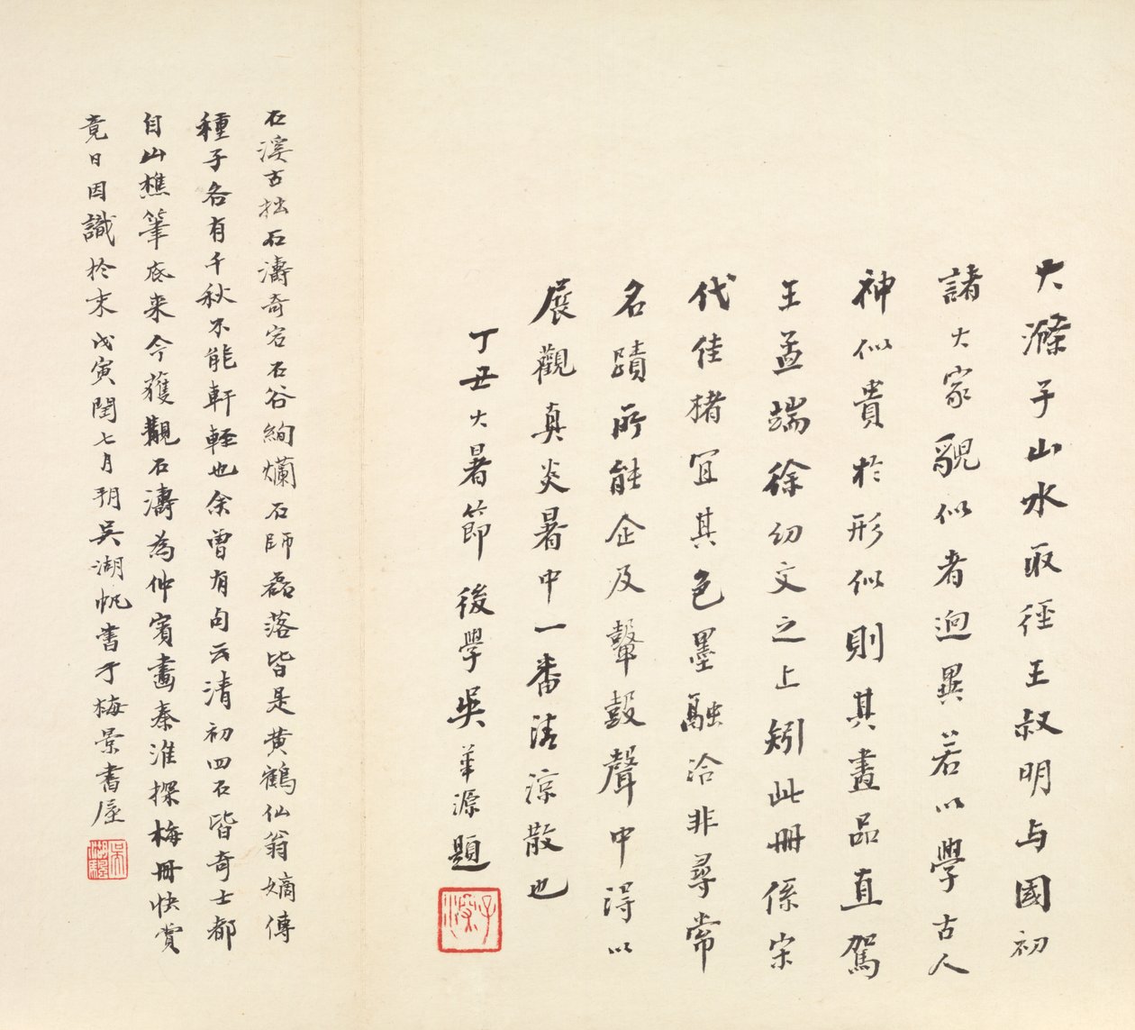 Wspomnienia rzeki Qinhuai autorstwa Shitao