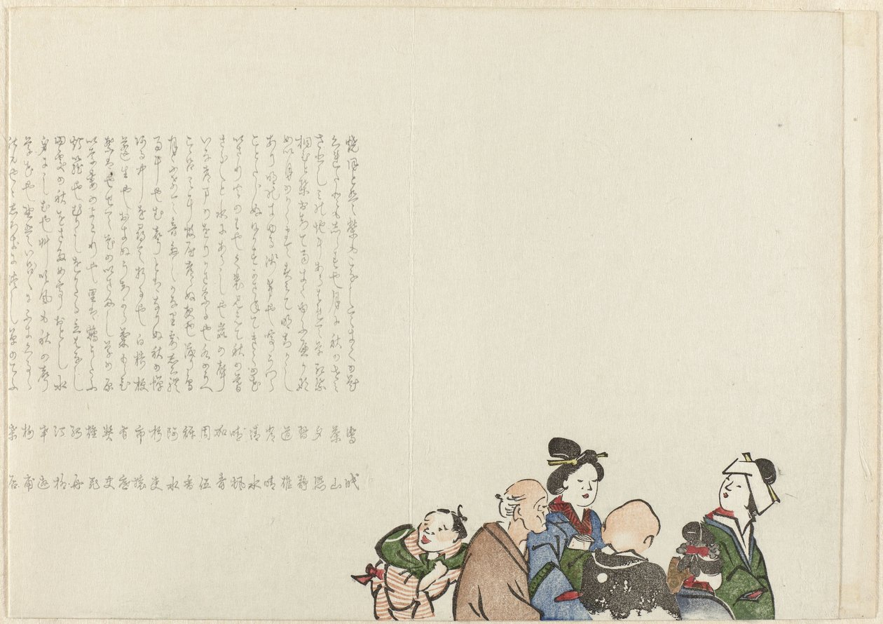 Grupa ludzi autorstwa Shito (possibly)
