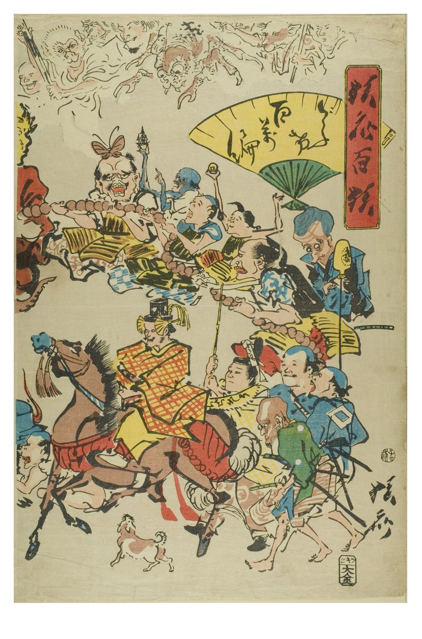 Komiks.100 obrotów różańca z 100 Wildnesses autorstwa Kyosai autorstwa Shofu Kyosai