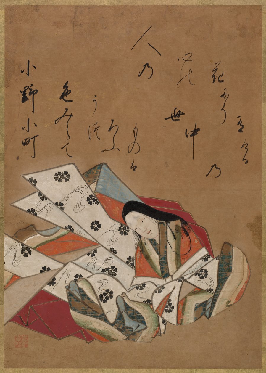 Ono nie Komachi autorstwa Shokado Shojo