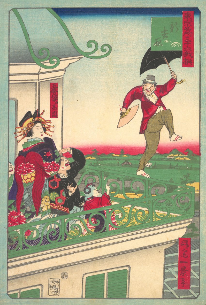 Shin Yoshiwara: Hej Yoshiwara, co? 1875. , komar. 1875. autorstwa Shosai Ikkei