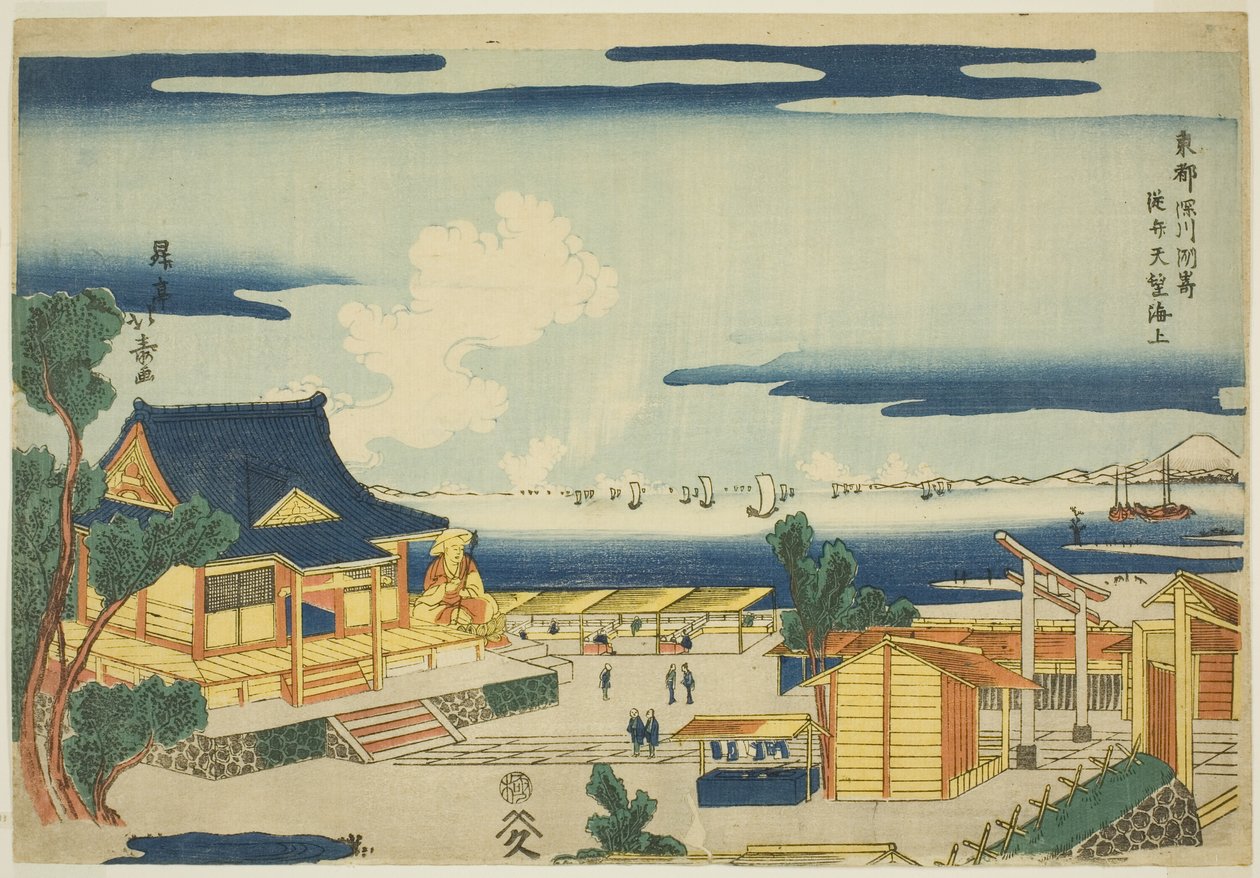 Oh King and Sea z Benten Shrine w Kazu Suzaki Fukagawa (mam nadzieję, że odwołam z Fukagawa Suzaki Benten), z Te Series ``Air Stenka Pita l (Toto)