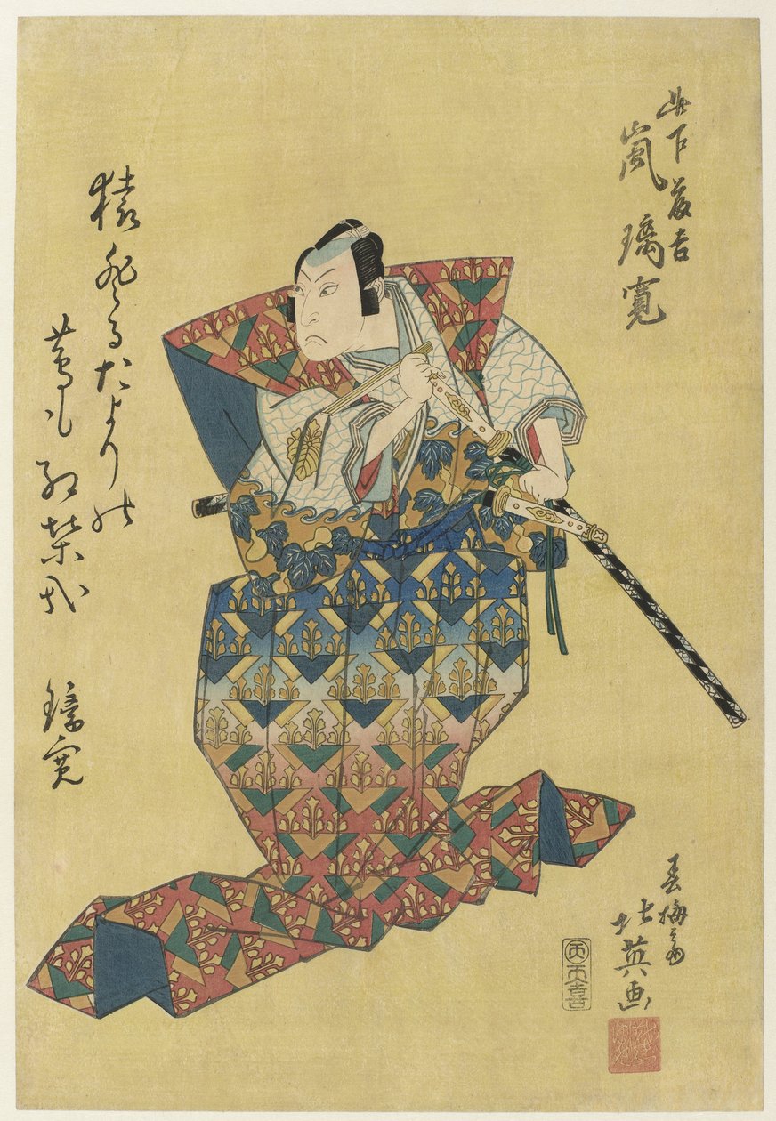 Arashi Rikan II jako Konoshita Tôkichi autorstwa Shunbaisai Hokuei