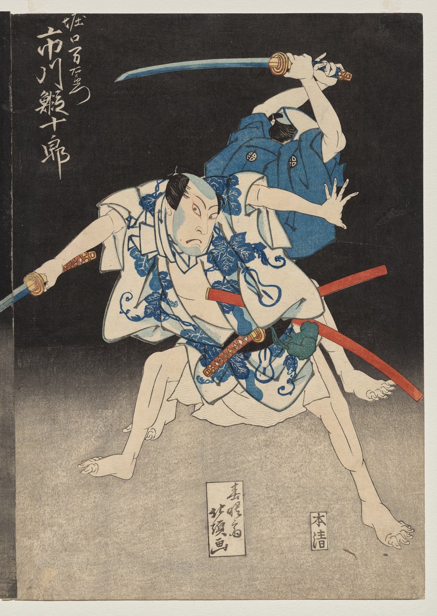 Ichikawa Ebijuro Dobry jako Horiguchi Manzaemon autorstwa Shunjosai Hokuchō