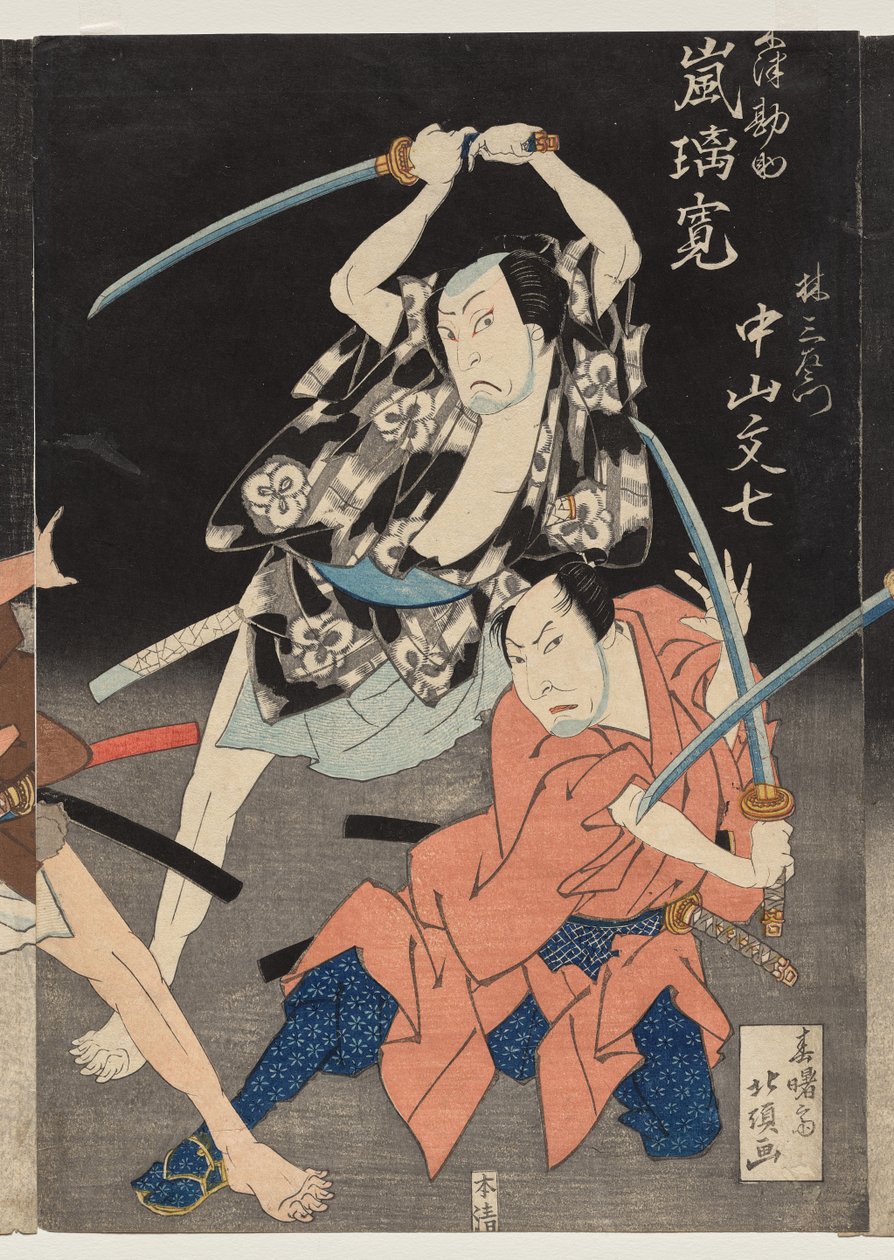 Gmina Nakayama As Hayashi Sanseimon, Arashi Suffering autorstwa Shunjosai Hokuchō