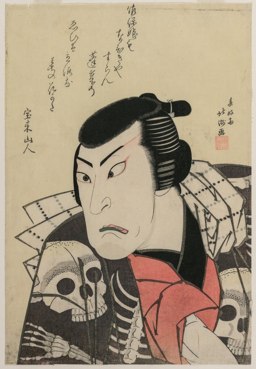 Aktor Ichikawa Ebijūrō I jako Tōken (China Dog) Jūbei w sztuce Red and Purple, Rich Dyes of Osaka (Benimurasaki ai de someage) autorstwa Shunkosai Hokushu