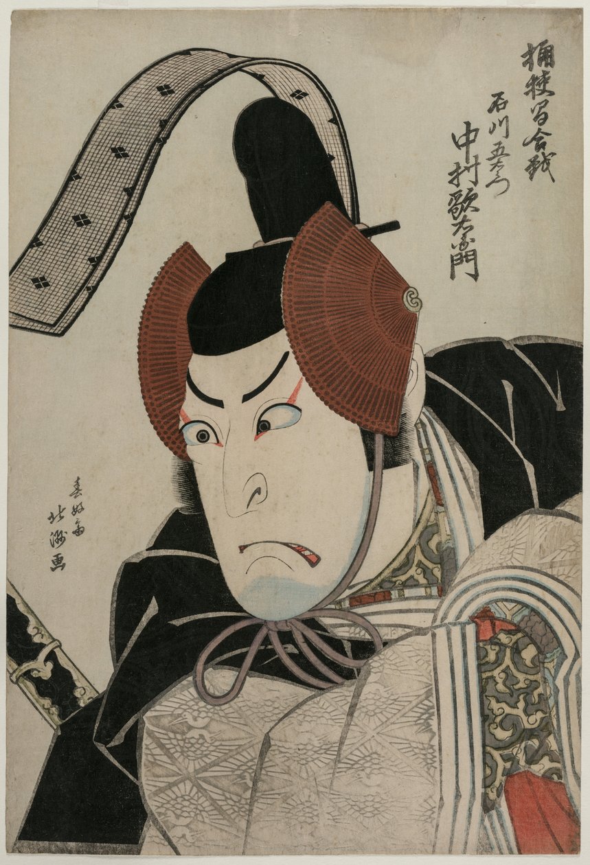 Ac i r Utaemon Nakamura Good (Shikan) Ah Ishikawa Goemon At Te Punishment Te Of Okehazama (Bitwa Okehazama) autorstwa Shunkosai Hokushu