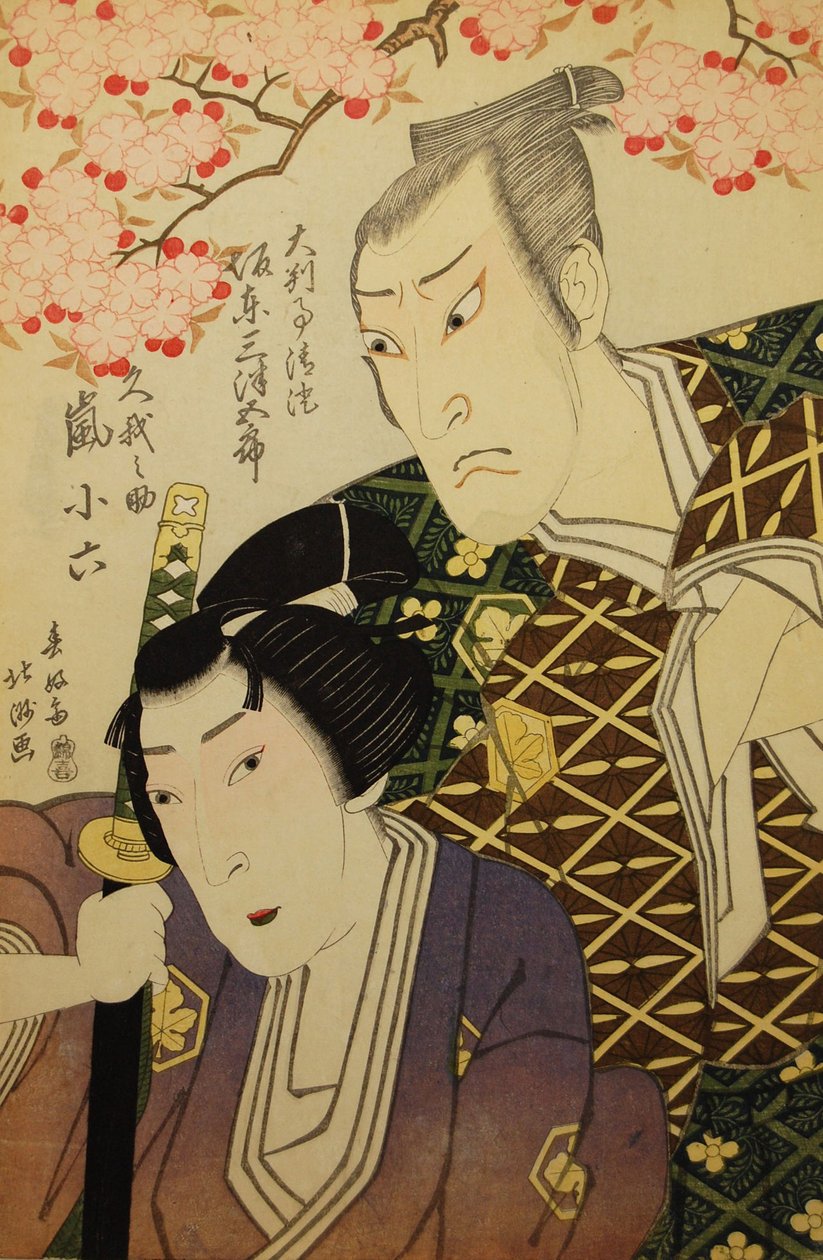 Zespół Mitsukoro Dobry pomysł d Arashi Ko 6 Medicine V As Ko ga Nosuke, 1821. , 1821. autorstwa Shunkosai Hokushu