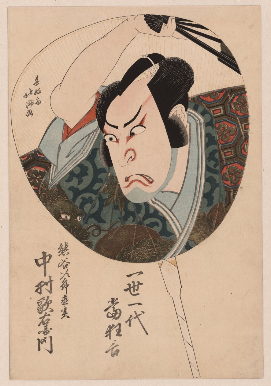 Naomi Jiro z Van Kumagai. autorstwa Shunkosai Hokushu