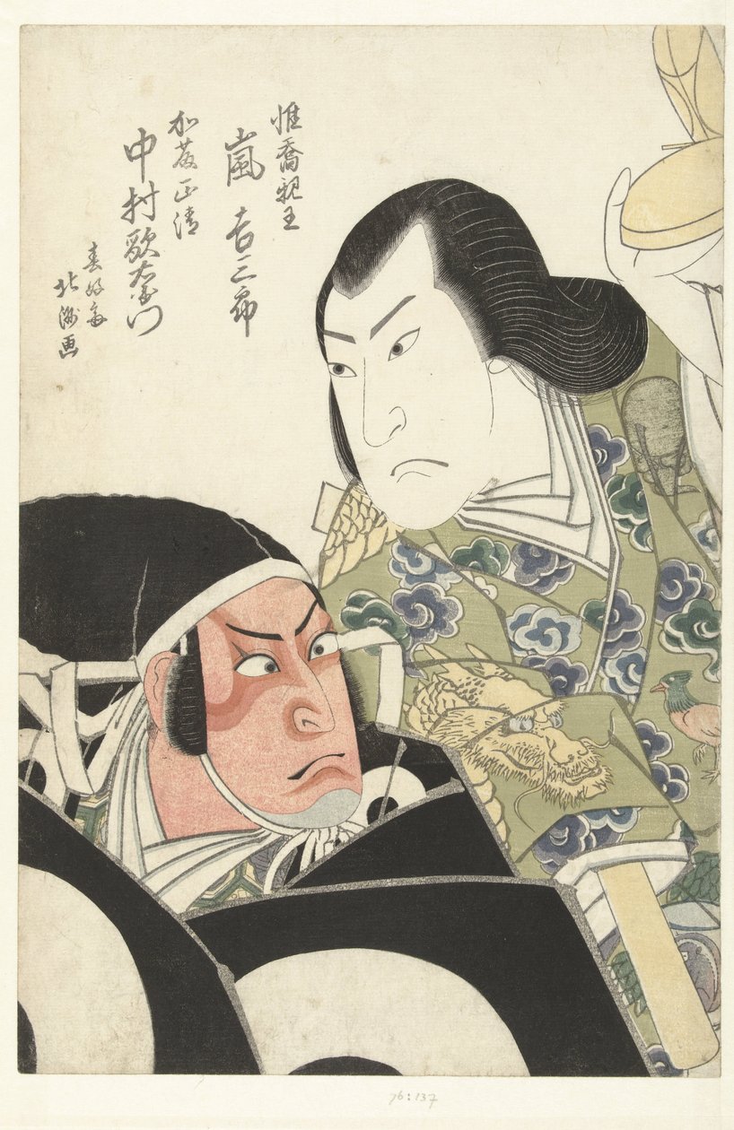Zupbe lpo RTret Van Arashi Base Saburo Sono Nakamura Utaemon autorstwa Shunkosai Hokushu