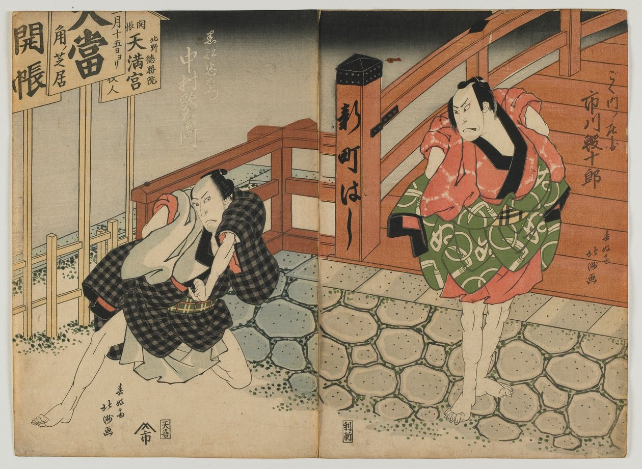 Ichikawa Ebijuro, Nakamura Utaemon", Osaka, okres Edo, początek XIX wieku (kolorowa odbitka drzeworytnicza) autorstwa Shunkosai Hokushu