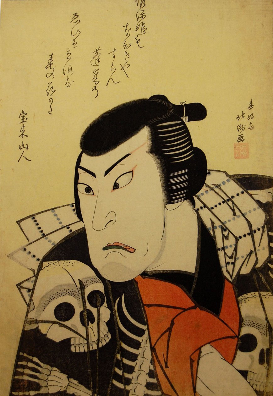 Kabuki ac i r Ebijuro Ichikawa lekarz Jako i stopień prefektury G ryżu, członek herbaty zapłacić czerwony fioletowy miłość. . . , 1822. autorstwa Shunkosai Hokushu