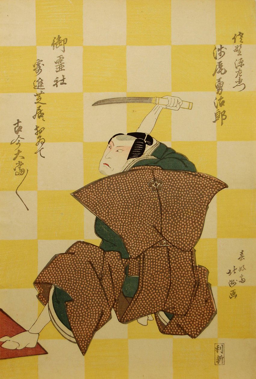 Kabuki ac i rs Aso Yujiro Jako różnica Genzaemon Draft Ichikawa Ebijuro Doctor As Miura Arayo, członek th. . . , 1822. autorstwa Shunkosai Hokushu