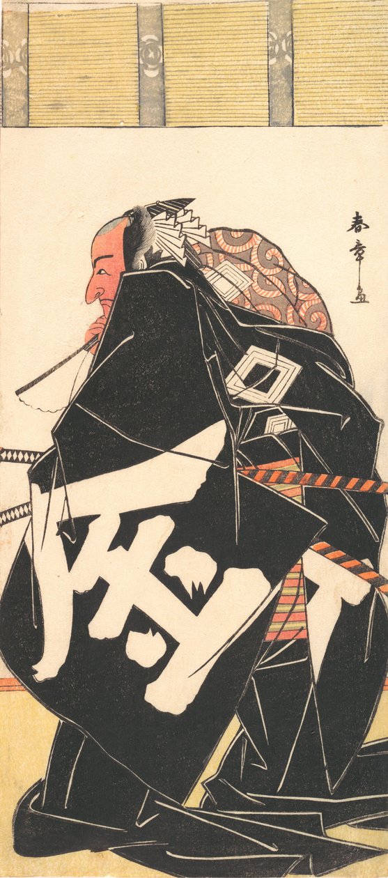 Kabuki Ac i Ichikawa Danjuro V jako Sakata Kintoki. . . , Brama 11, 1781. autorstwa Shunsho