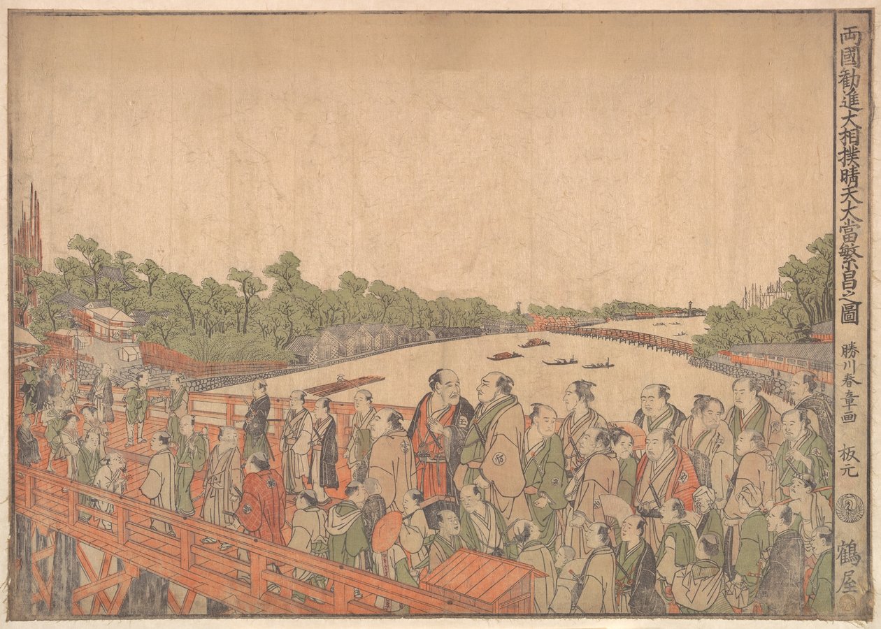 Kluczowy samiec Lu Guo to także postać szczęśliwej damy, co? 1778. autorstwa Shunsho