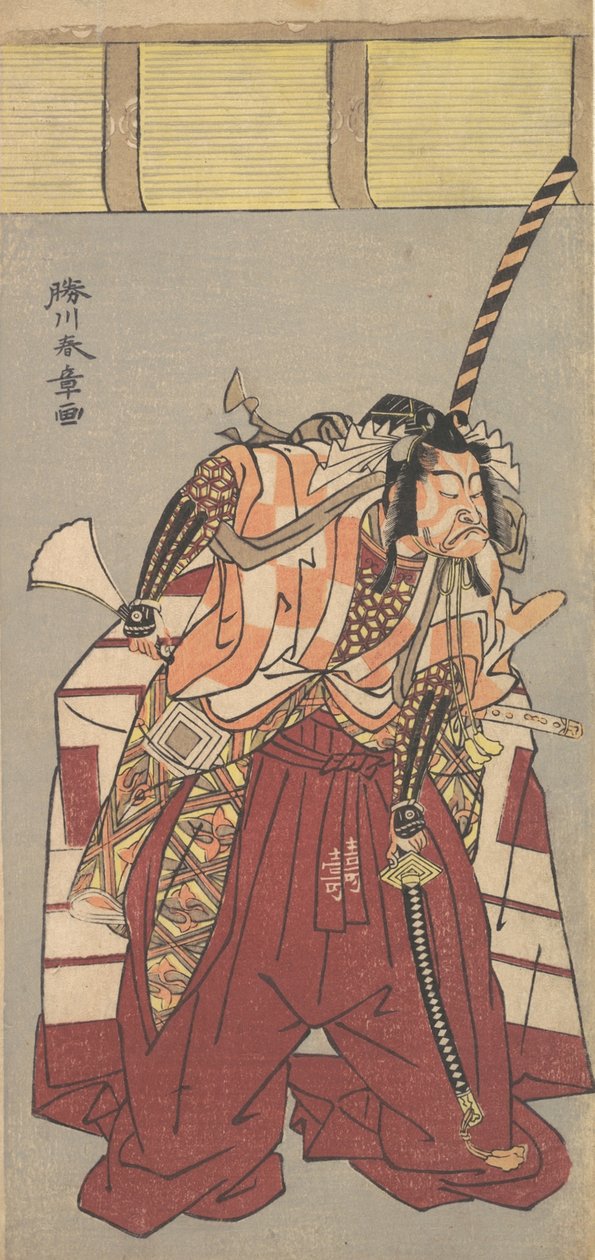 Aktor Ichikawa Danjuro V, ubrany w obszernych ceremonialnych spodniach Nagabakama,..., 1726-1 autorstwa Shunsho