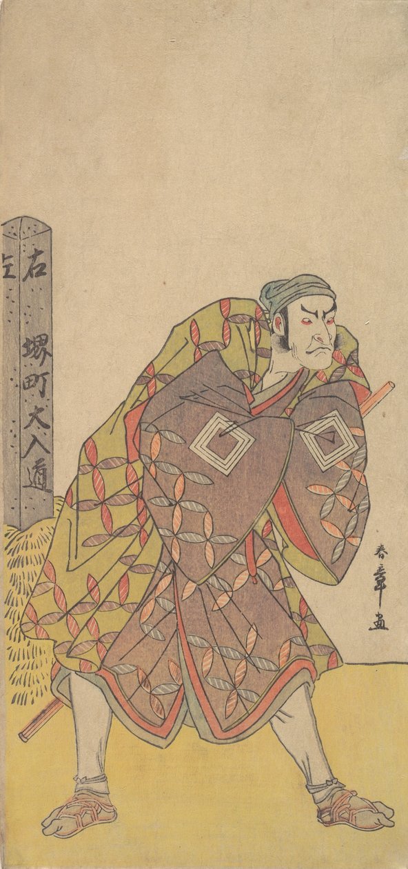 Piąty Ichikawa Danjuro jako nosiciel Kago stojący w pobliżu słupa milowego, ca. 1783-84. autorstwa Shunsho