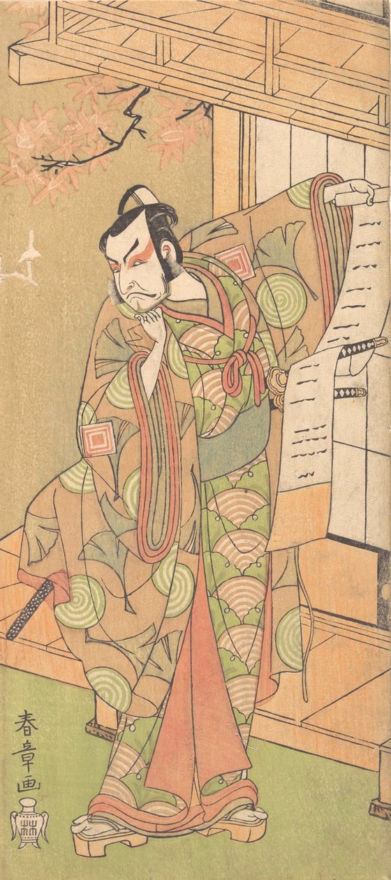 Czwarty Ichikawa Danjuro jako samuraj wysokiej rangi, prawdopodobnie 1770. autorstwa Shunsho
