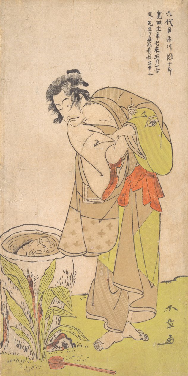 Kabuki ac i r Ichikawa Dan Juro V, co? 1773. autorstwa Shunsho