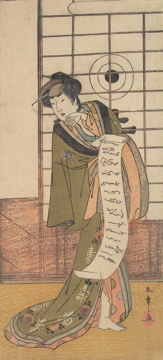 Drugi Yamashito Kinsaku jako kurtyzana stojąca w pokoju, ca. 1779. autorstwa Shunsho