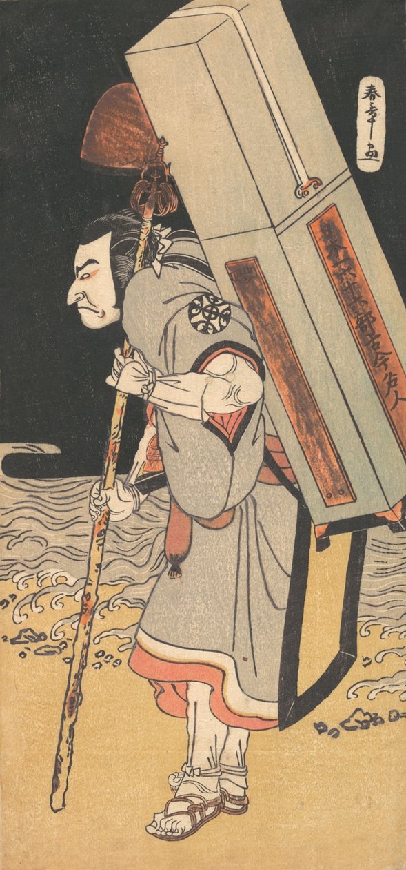 Herbata Ac i r Nakamura Nakazo jako pielgrzym Roku Jurokubu i Buddy St Tempe, co? 1780. autorstwa Shunsho