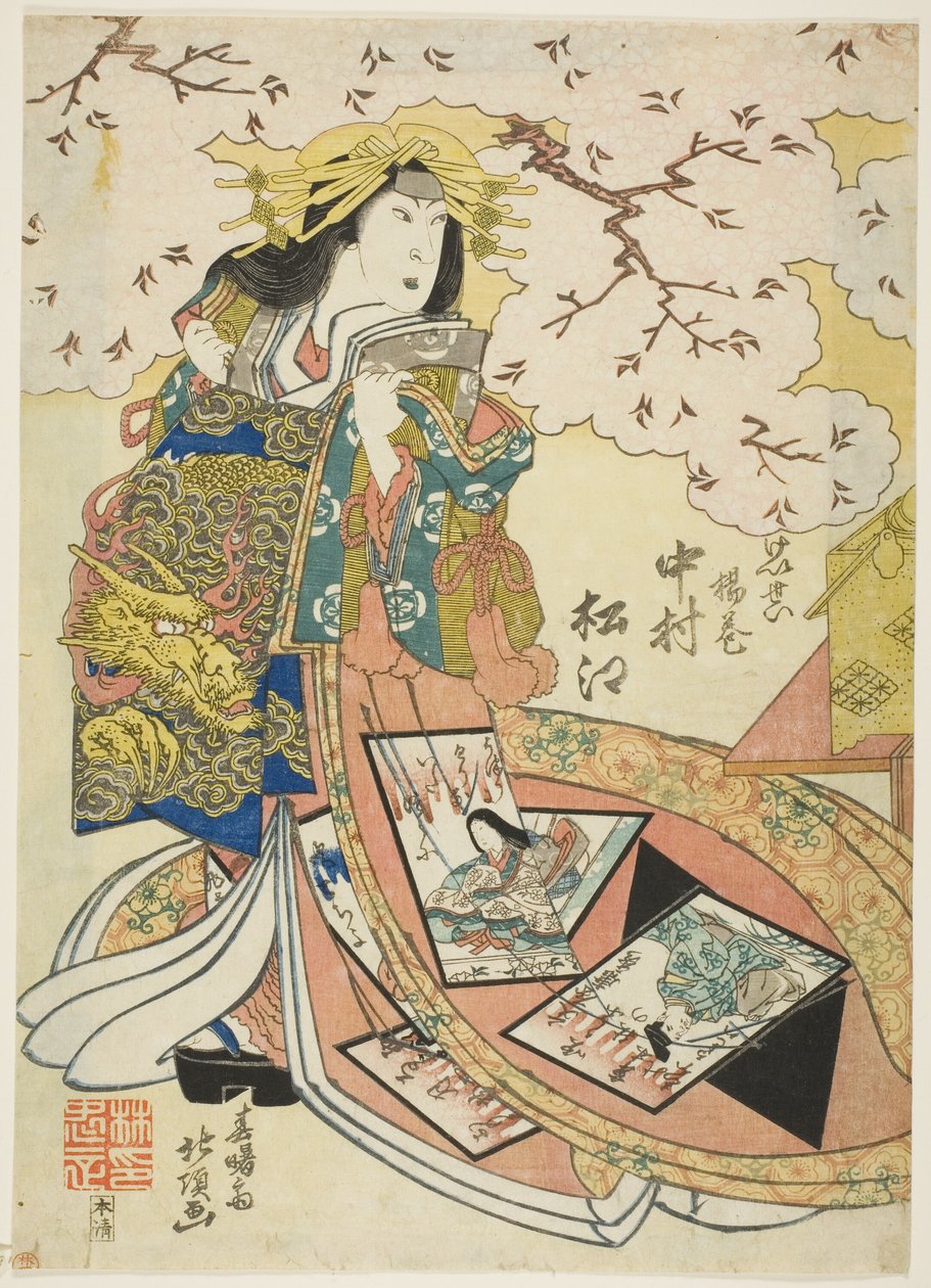 Aktor Nakamura Matsue III jako Keisei Agemaki autorstwa Shunshosai Hokucho